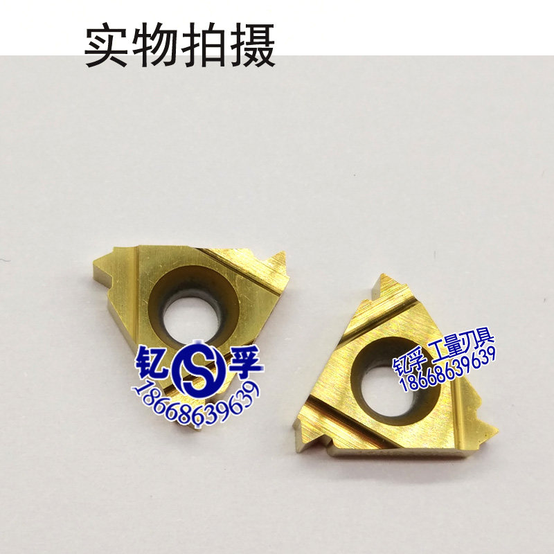 正品成都锋宜FENGYI螺纹数控刀16NR 2.5ISO M20 P30