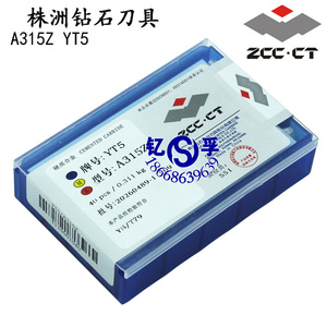 钨钢刀片焊接硬质合金刀片YT5 YT15 YG8 YW1 YW2 A315Z