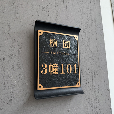 数字订制创意号码牌家用门牌民宿定做金属别墅包厢庭院户外提示牌