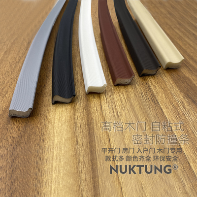 MUKTUNG自粘月牙形木门平开门窗