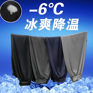 冰感练功裤宽松灯笼裤武术训练裤男夏季薄款太极裤瑜伽健身运动裤