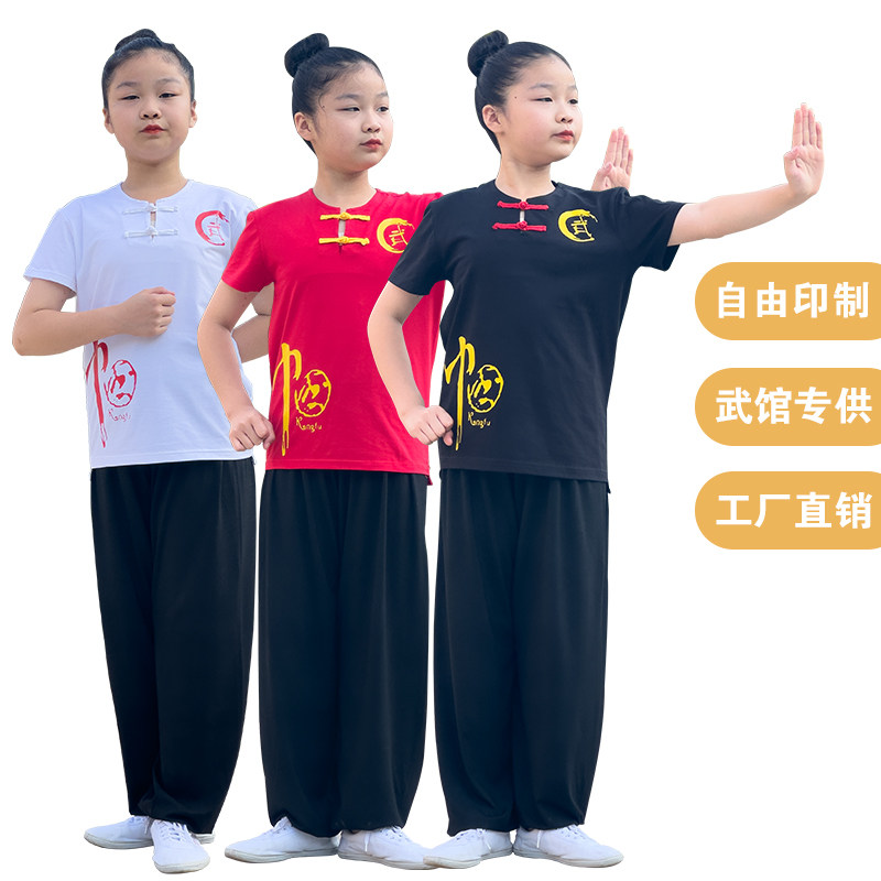 中国风儿童武术服装纯棉夏季短袖练功服少儿咏春太极拳训练表演服