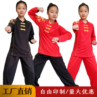 武术训练套装秋冬比赛服中国风长袖表演服烫金练功服八段锦太极服