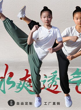 儿童武术表演训练比赛短袖T恤