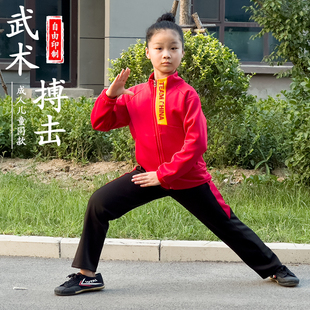 儿童武术训练服中国国家队套装秋冬季散打搏击功夫表演运动服定制