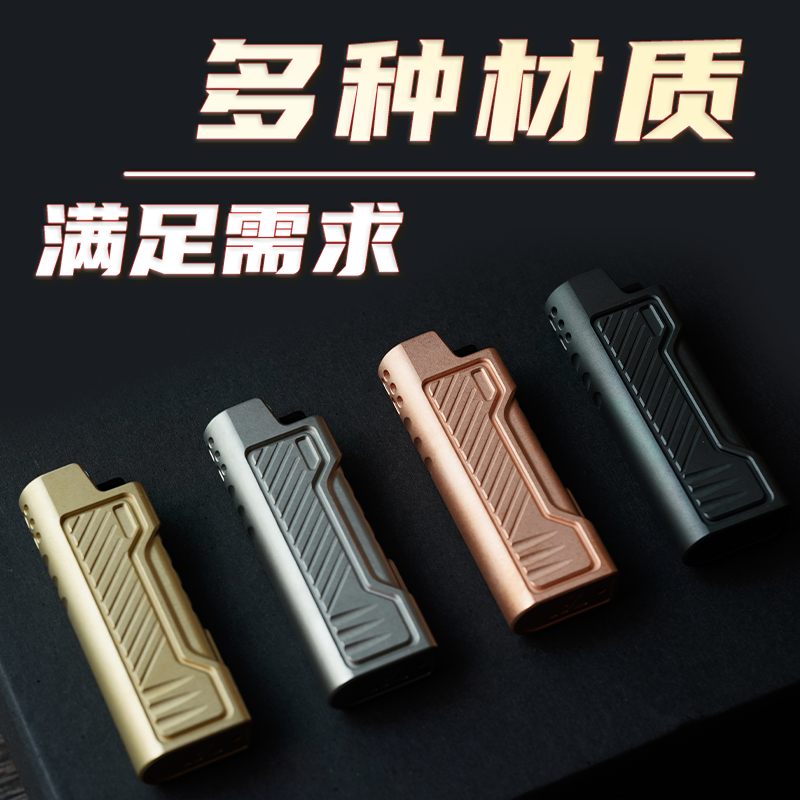 EDC文玩工厂圣火令合金打火机壳