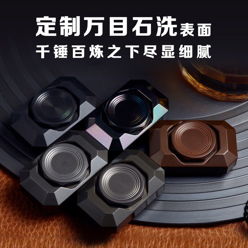 黑镜子宝石指尖陀螺简约二叶玩具
