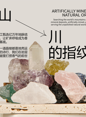 水晶干花香薰摆件家用扩香器持久留香自然香氛装饰品