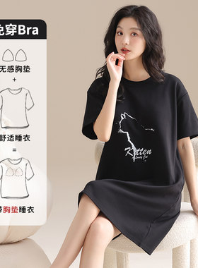 简约学生睡裙女夏纯棉短袖带胸垫