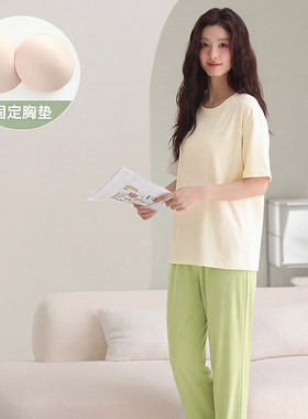 莱赛尔带胸垫睡衣女夏季短袖长裤薄款透气舒适可外穿家居服套装
