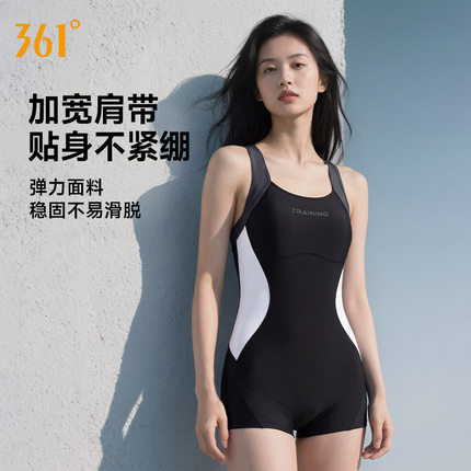361泳衣女款成人连体平角泡温泉遮肉显瘦游泳馆竞速训练女士泳装