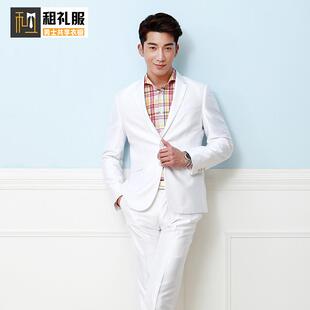 白色西服租赁男士礼服出租主持人年会服装租借演出服装剧组商务