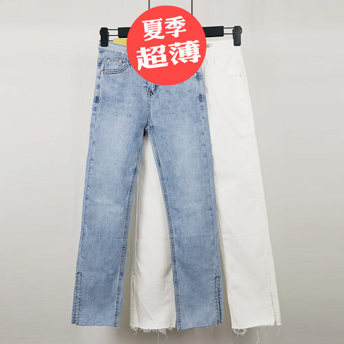 X2R5夏季超薄开叉小个子牛仔裤女韩国新款白色高弹直筒九分裤5762