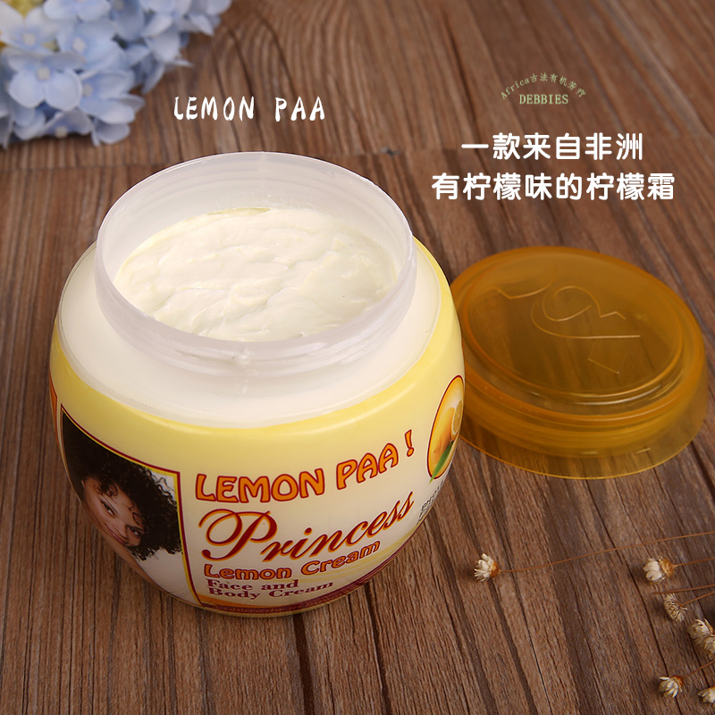 非洲去黄提亮敏感可用透亮元气霜