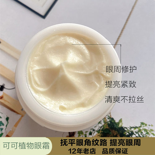 抗皱提亮植物提取清爽易吸收
