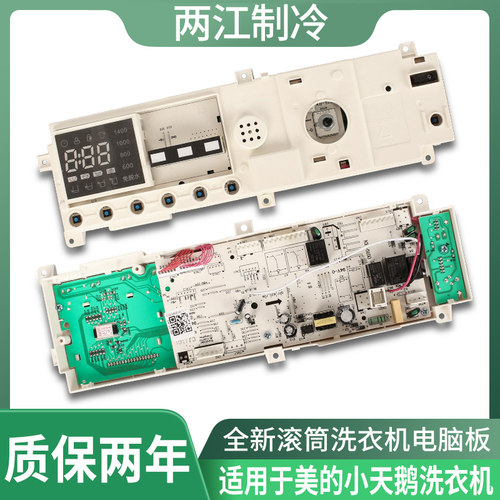 TG100-1411DG1431DG电脑板主板