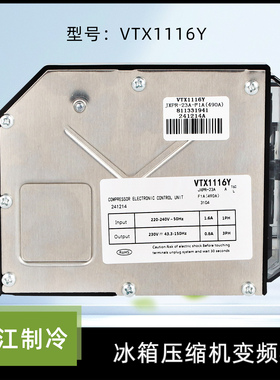 适用西门子冰箱变频压缩机VTX1116Y变频板驱动板变频器KA50NE20TI