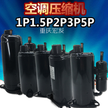 空调冷暖压缩机1p1.5p 2p 3p5p匹格力海尔压缩机空气能压缩机