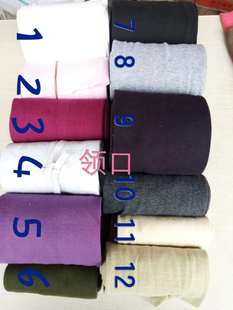 秋衣裤 包邮 内衣替换无缝弹力罗纹领口袖 满 口脚口散剪 全棉棉毛衫