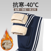 保暖运动裤 羊羔绒加绒加厚初高中学生校服裤 子深蓝色两条白杠冬季