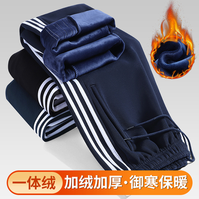 加绒加厚校服裤子男女三条杠