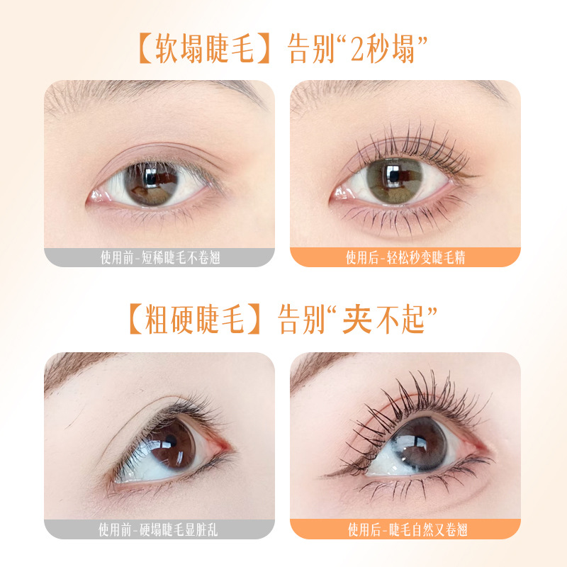 xixi镊子睫毛夹太阳花自然卷翘