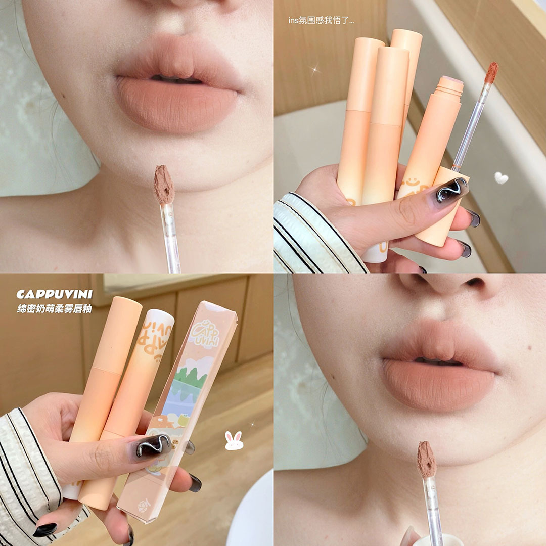 CAPPUVINI哈密瓜绵绵唇泥 丝绒学生唇霜裸色系低饱和素颜口红