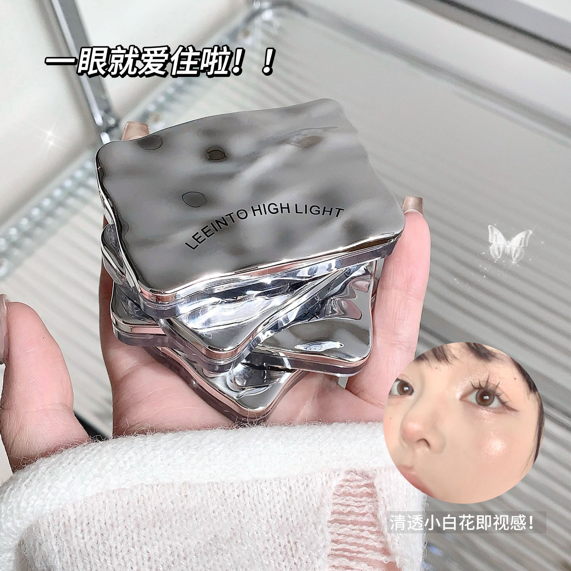 提亮肤色自然立体中国