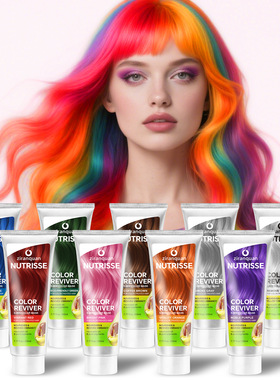 230ML固色发膜英文款蓝色灰色护理固色紫红色5分钟快速上色护发素