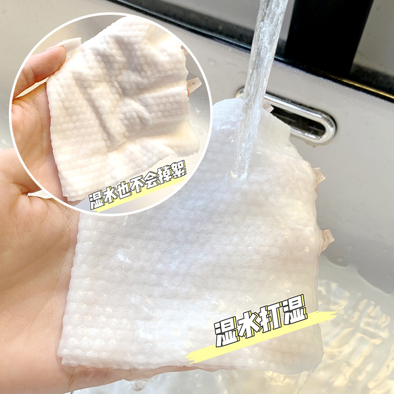 唤醒抽式洗脸巾一次性抽式洗脸巾洁面巾加厚擦脸巾美容巾50
