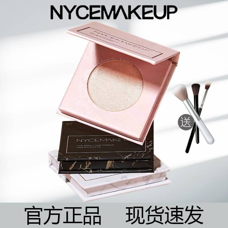 NyceMakeup修容粉立体鼻侧影哑光提亮阴影侧脸修容高光修容一体盘