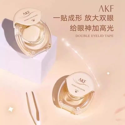 AKF双眼皮贴肿眼泡蕾丝女隐形自然无痕橄榄单面双眼皮贴官方正品