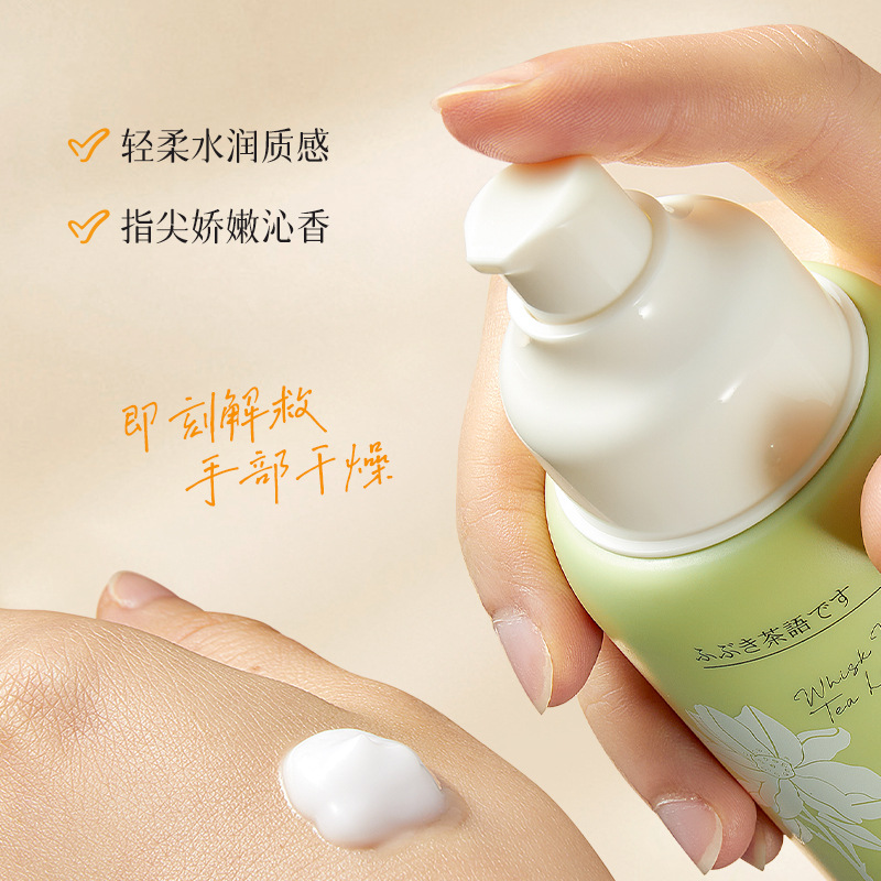 BABOGGE/巴宝格护手霜巴宝格栀