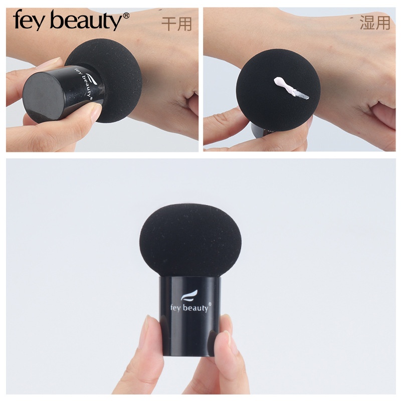菲美人美妆蘑菇头蛋气垫bb粉扑海绵化妆棉干湿两用化妆扑
