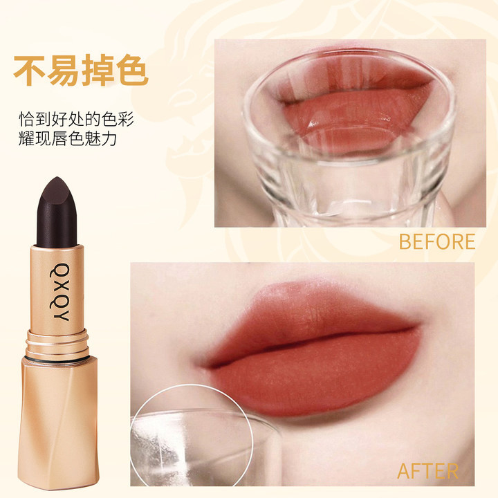 QXQY黑奢绒光口红哑光防水豆沙色显色秋冬气质丝绒持妆唇膏