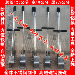 手持伸缩捡拾器吸铁棒抽拉式捡铁器钉子铁屑捡铁器自动脱落强磁铁