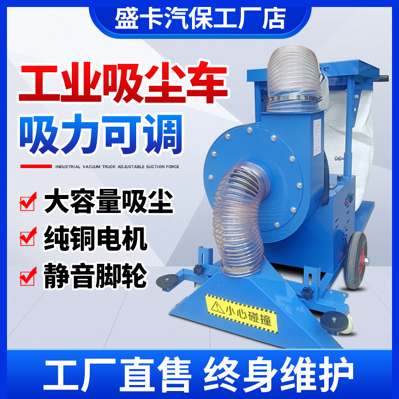 工业环保吸尘器家具厂粉尘