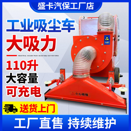 工业环保吸尘器家具厂粉尘