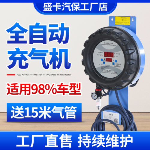 充气泵GUANGHE数显操作简单