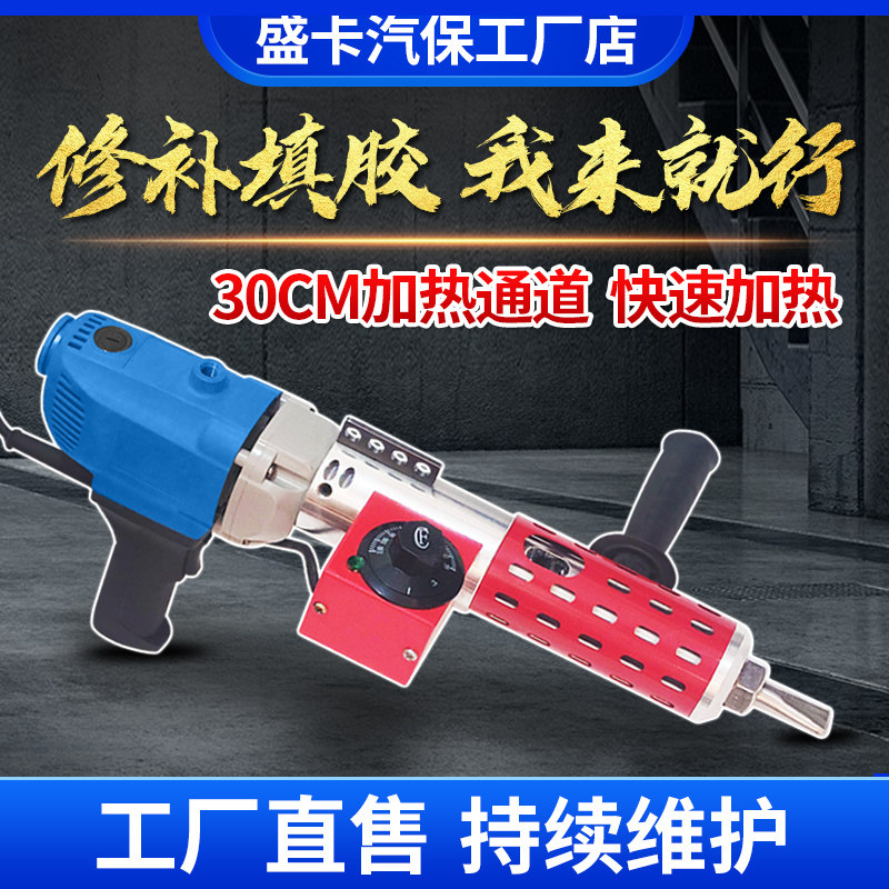 大轮胎修补电动挤胶枪轮胎大伤口填充电动加热胶条大轮胎翻新修补