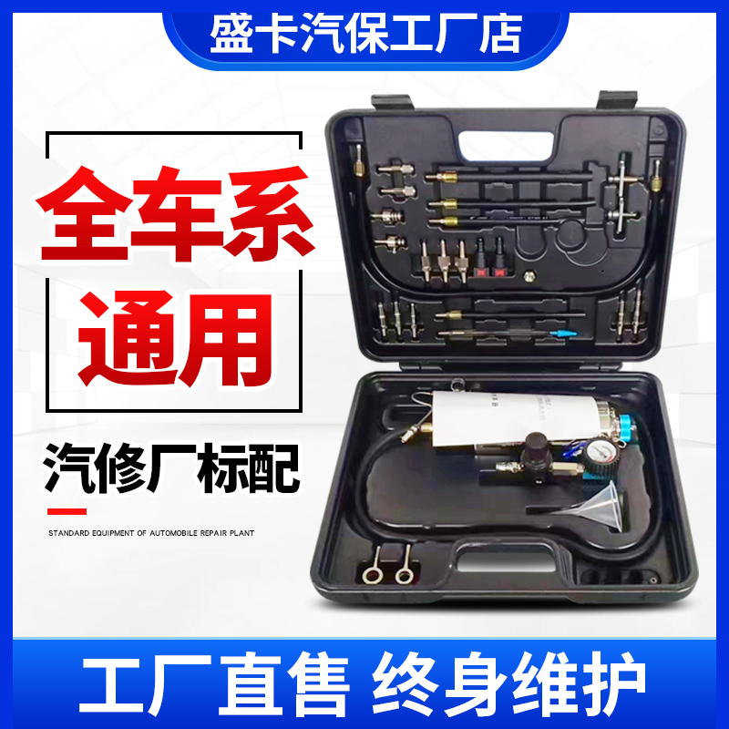 喷油嘴吊瓶积碳清洗无需拆卸