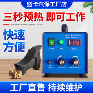 汽车轮胎雕花开槽机橡胶轮胎翻新刻花机实心胎雕花橡胶胶辊开槽机