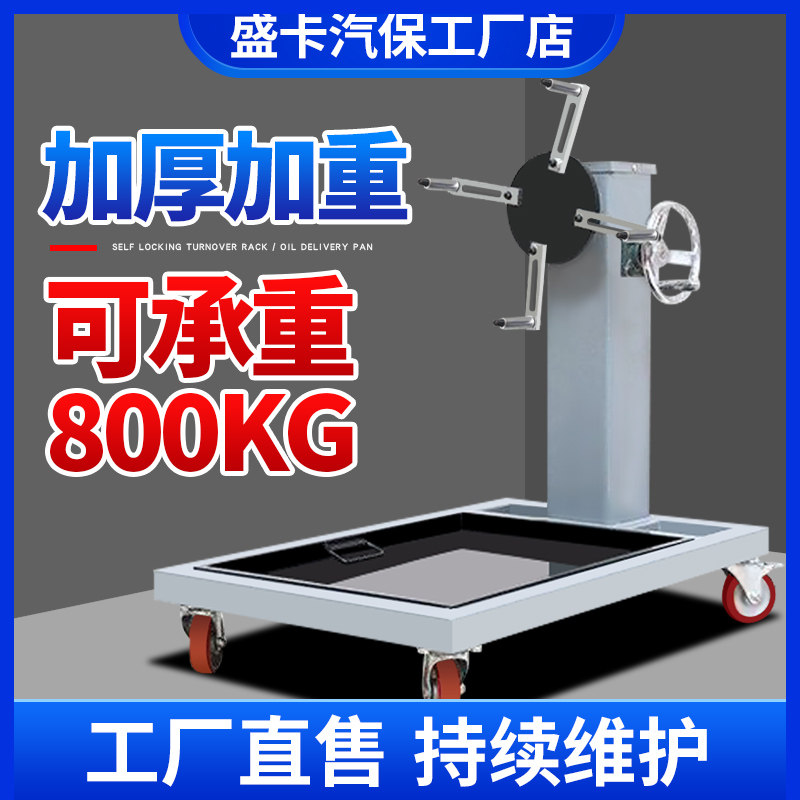 汽柴油车发动机翻转架台大修变速箱引擎支架托架拆装维修教学设备