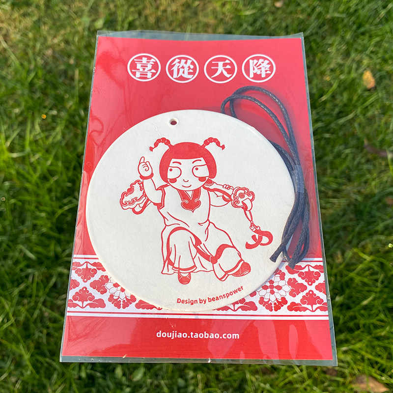 豆角上台●喜从天降圆头壳扛如意凸版印刷吉祥小挂牌儿车饰挂饰