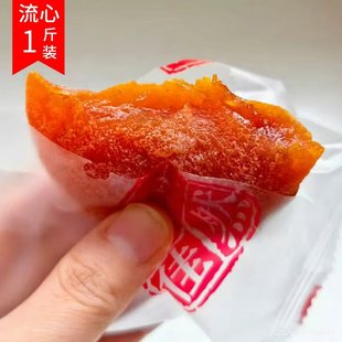 纯甜 12个 肉厚 一年一季 富平流心柿饼1斤大果礼盒装 包邮