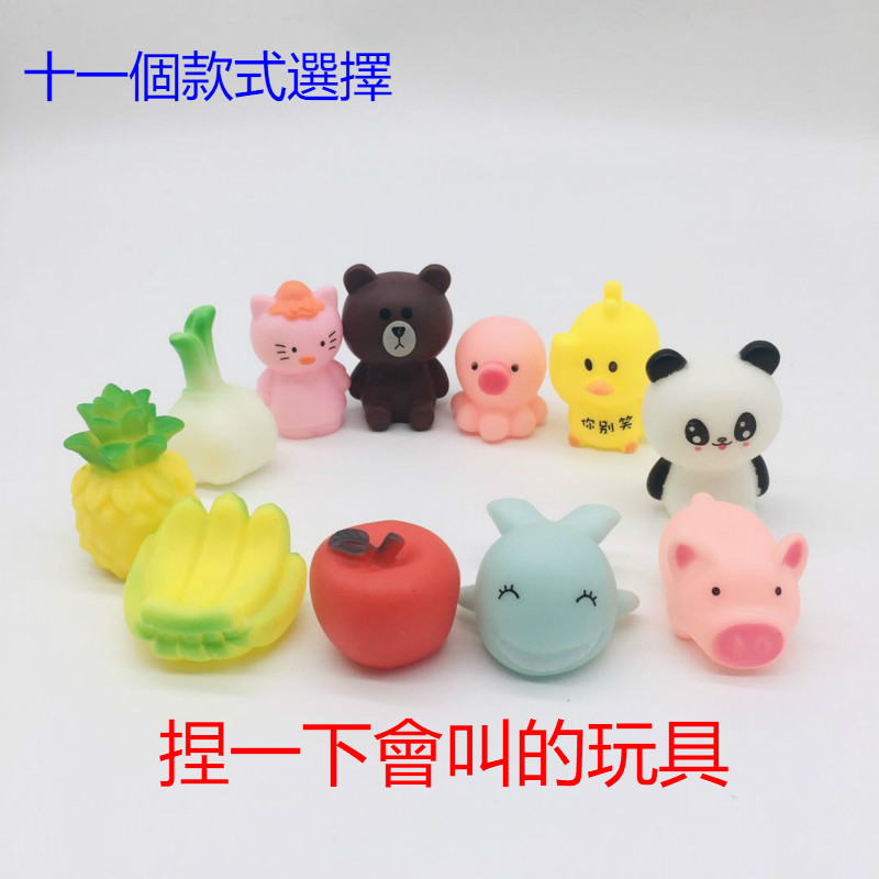 抖音同款捏捏叫网红卡通粉色搪胶戏水/玩沙玩具