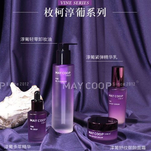 MAYCOOP枚柯浮柯淳葡系列水乳
