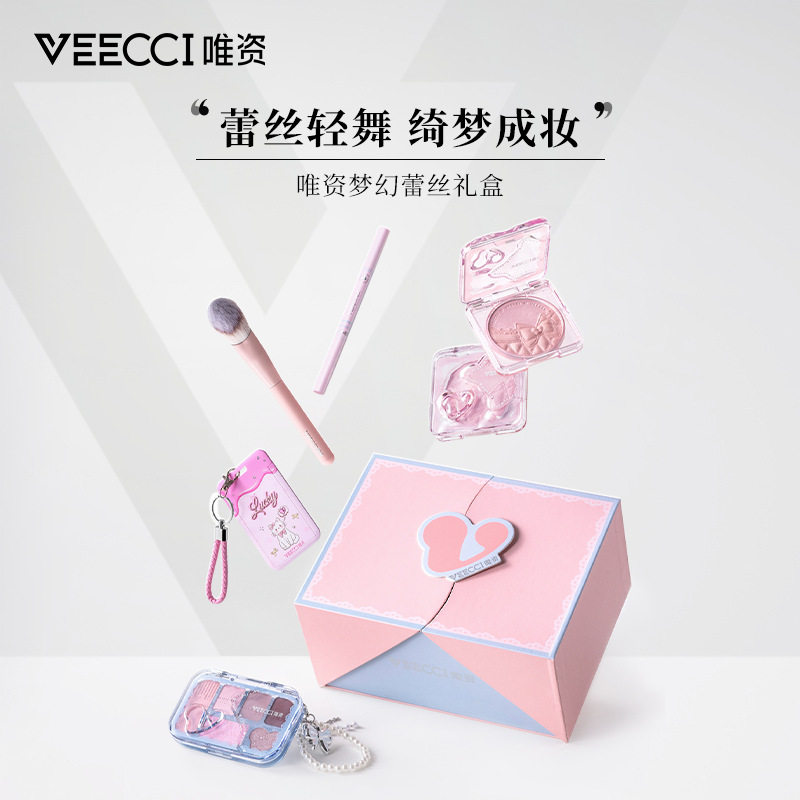 唯资VEECCI唯资梦幻蕾丝7件彩妆套装礼盒蕾丝轻舞送女朋友