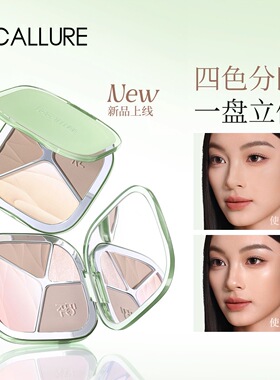 FOCALLURE菲鹿儿四色高光修容综合盘BR01云壑盘修饰肤色