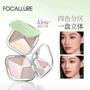 FOCALLURE菲鹿儿四色高光修容综合盘BR01云壑盘修饰肤色